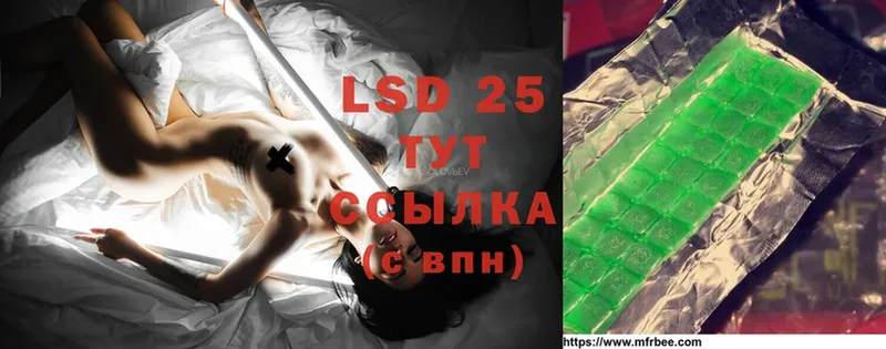 купить   Макушино  shop Telegram  LSD-25 экстази кислота 